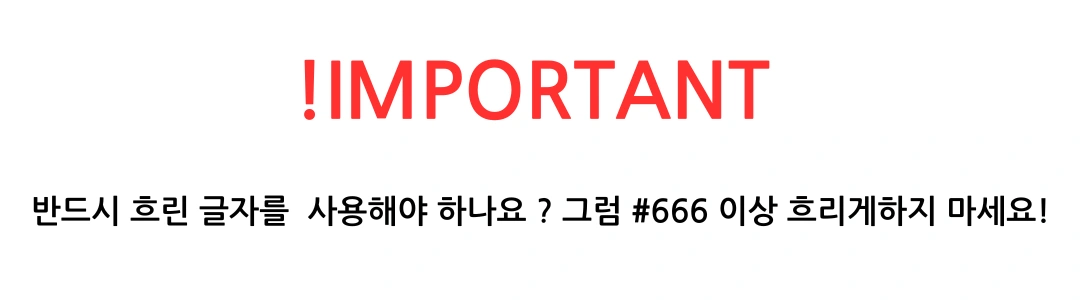 ๊ธ์์์ ์ต์ ํ ์์