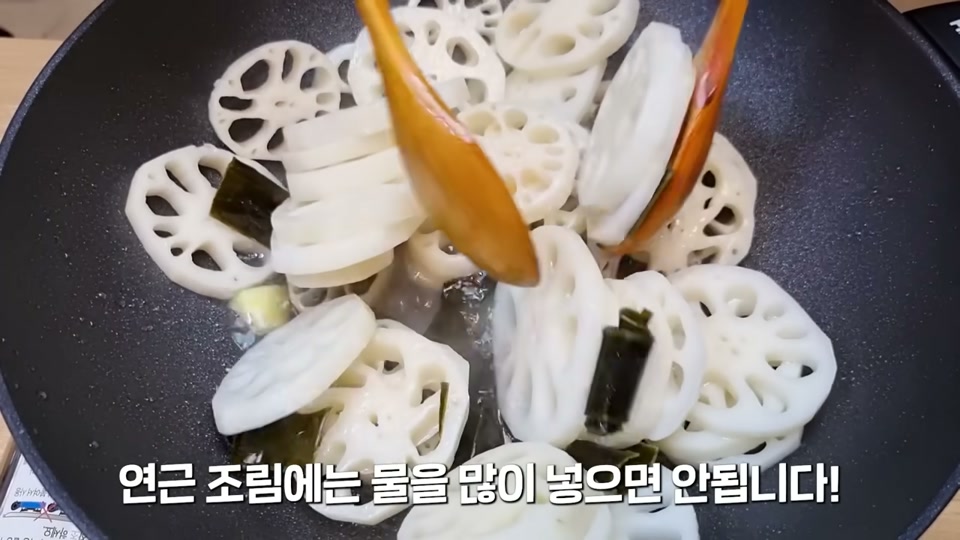 냄비에 물을 붓는 장면
