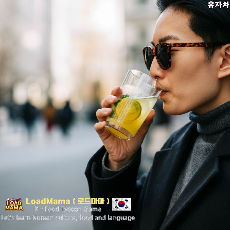 유자차 마시는 남자