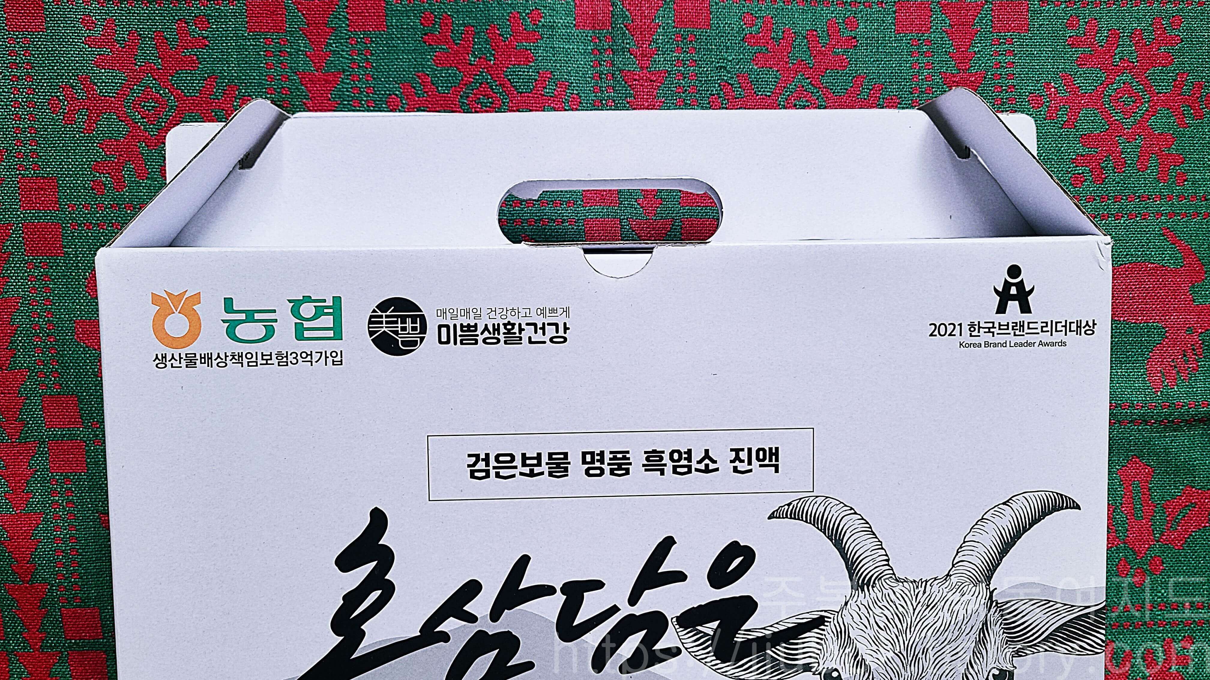 홍삼담은-흑염소-진액-박스-손잡이