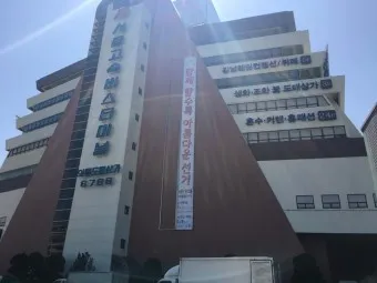 고속버스터미널 예매 시간표 맛집_24