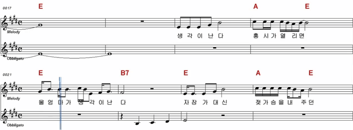 진미령(나훈아) 홍시 악보