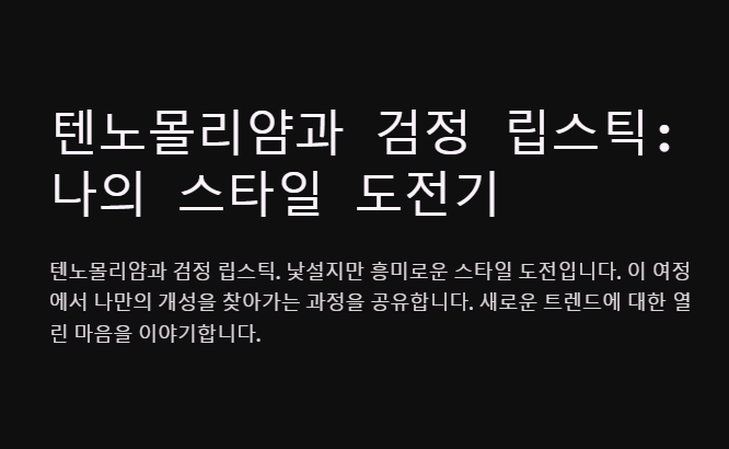 텐노몰리얌