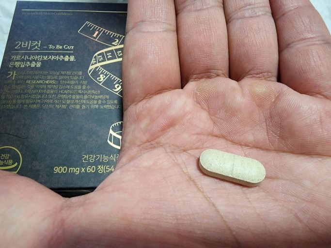 리서쳐스 투비컷 효과 (3주 섭취 후기)