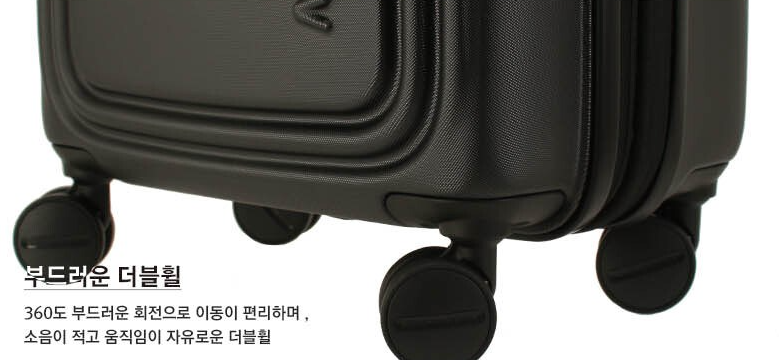 만다리나덕 캐리어