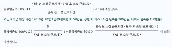 급여계산 방법 사진
