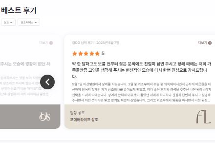 고이상조