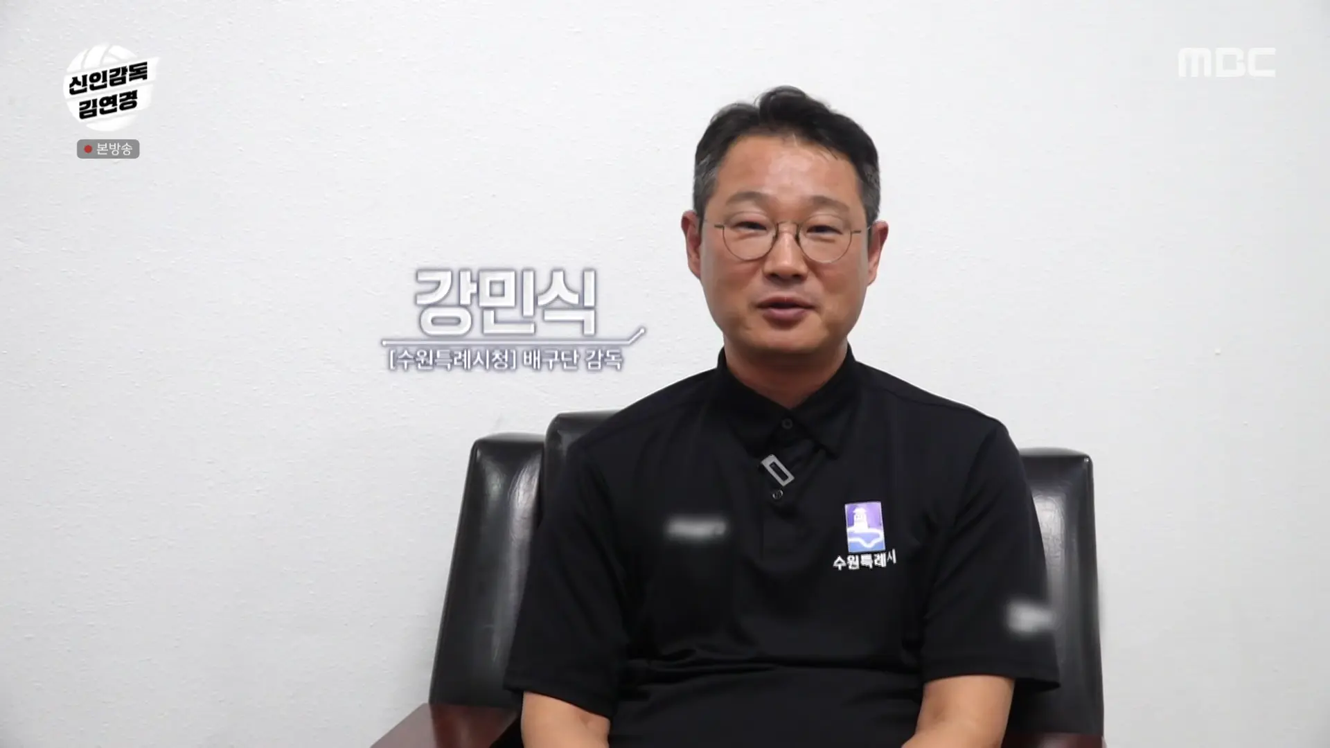 수원특례시청 배구단 강민식 감독 프로필