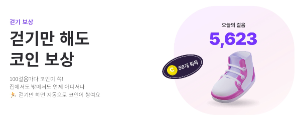 비트버니 상식 퀴즈 3월 7일 금요일 오늘의 정답 공개!
