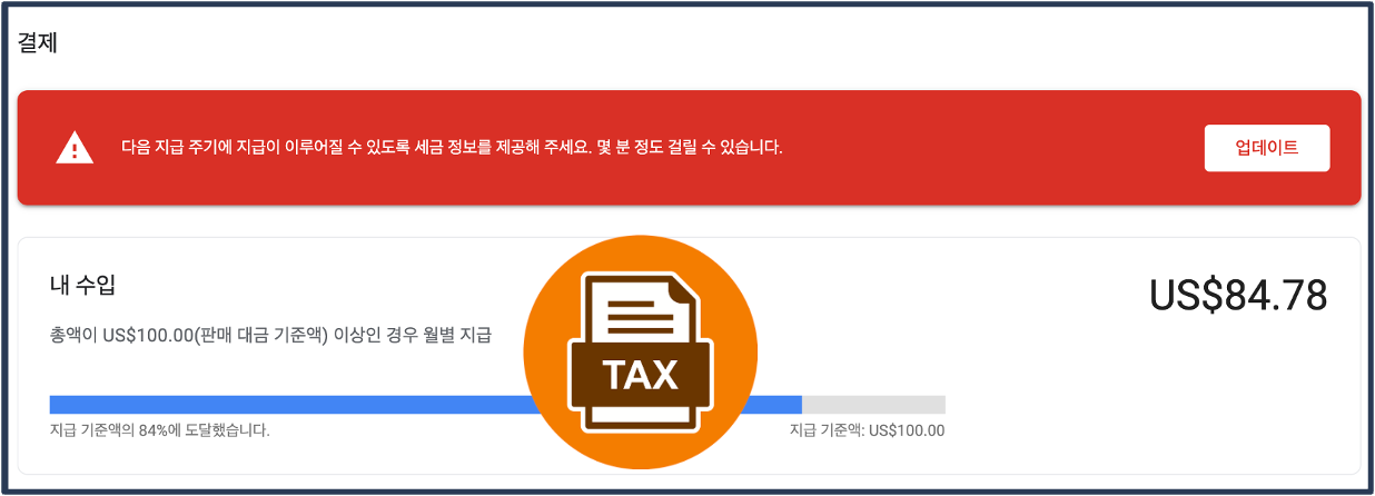 해결해야-하는-계정문제