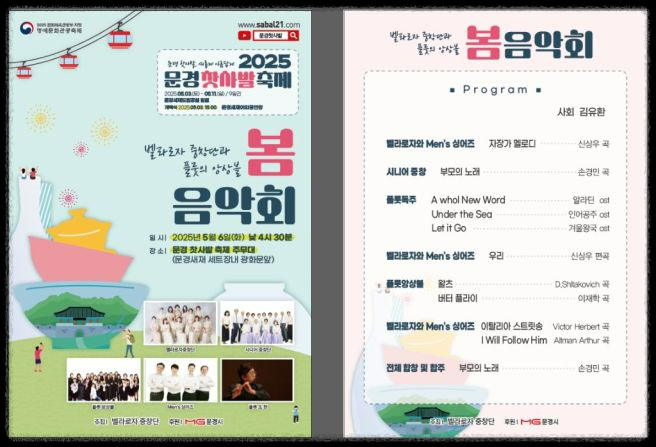문경찻사발축제 교통편 및 주차 꿀팁