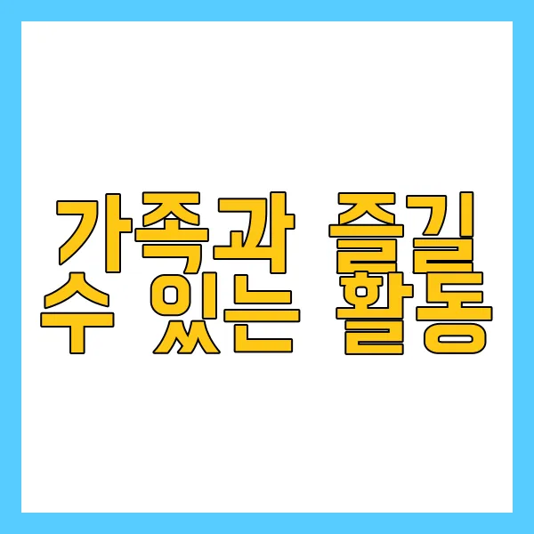크리스마스 별장