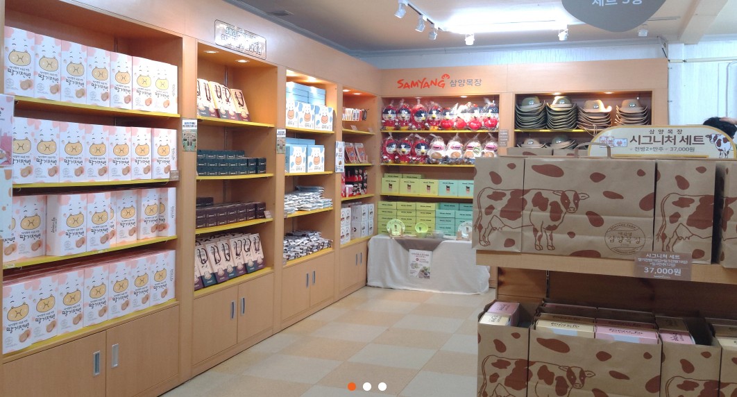 삼양목장 마트
