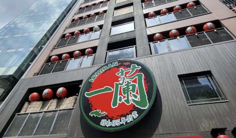 이치란라멘본점