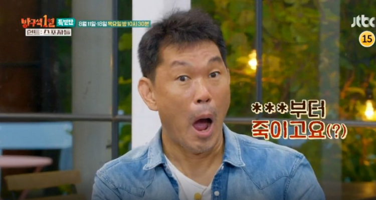 김남길 헌트 카메오