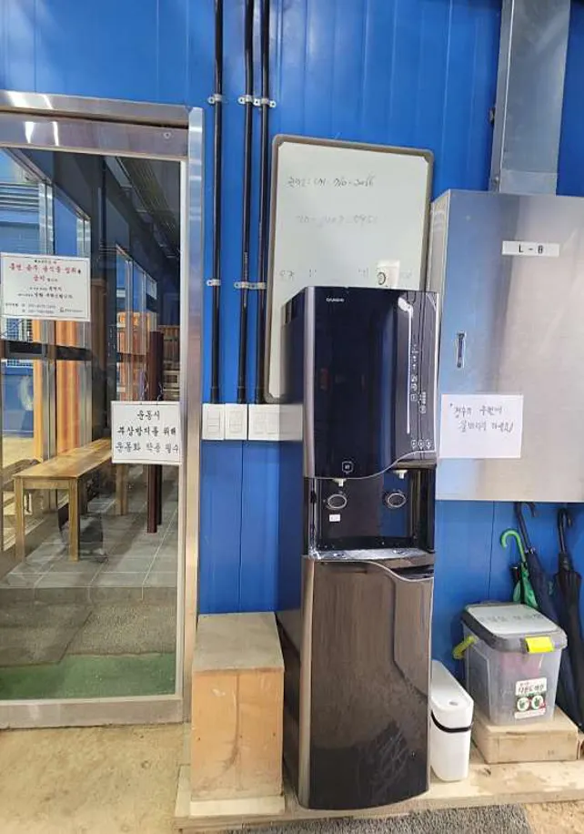 광주시공설운동장