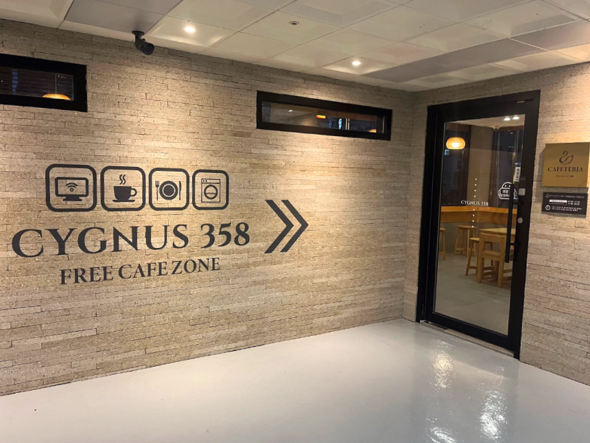 안동 시그너스358호텔