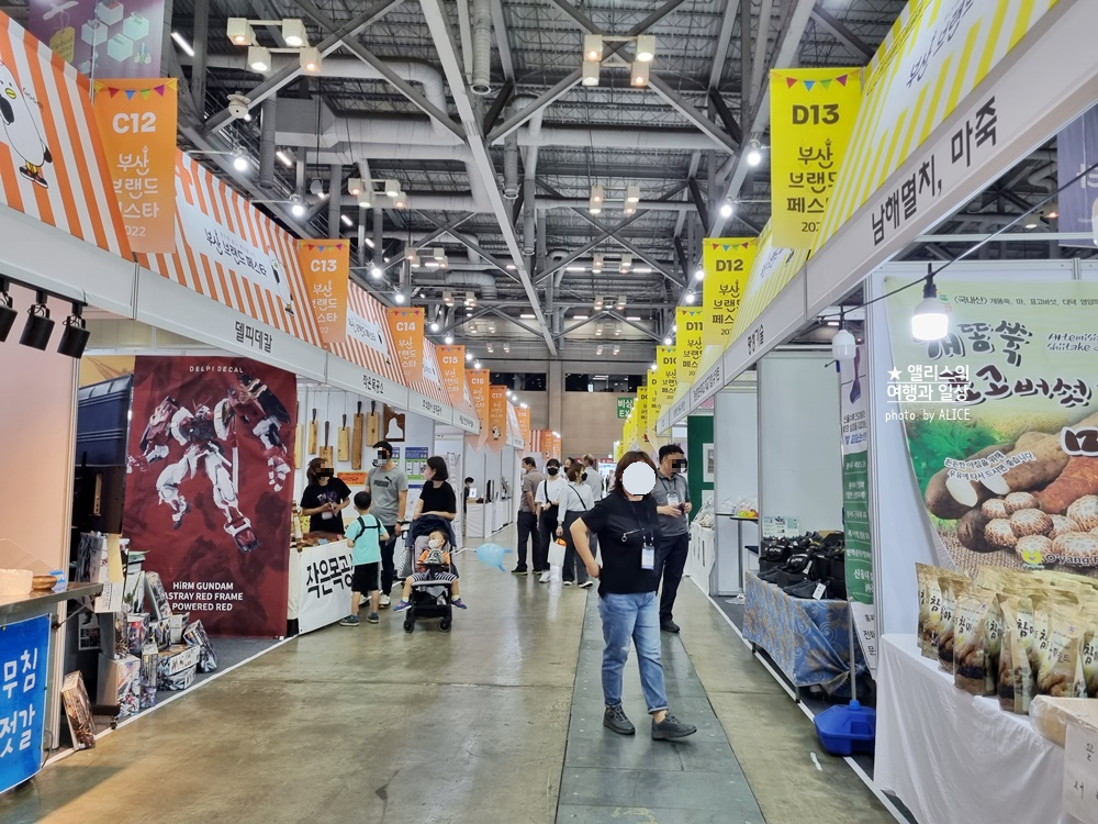 2022 부산브랜드페스타 관람후기