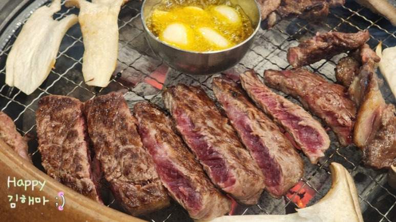 일산 한우 맛집 임가네한우마을