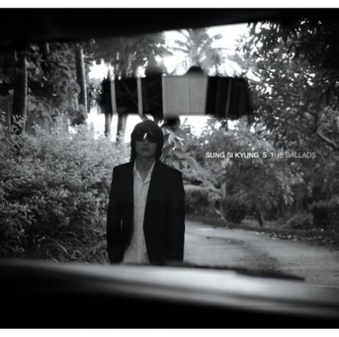 성시경-앨범-사진