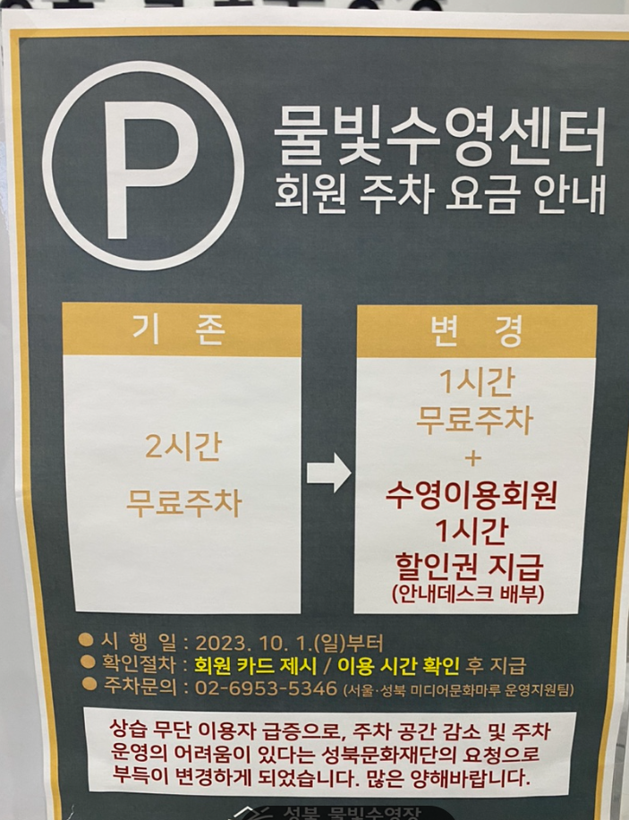 물빛수영장-수영장-1