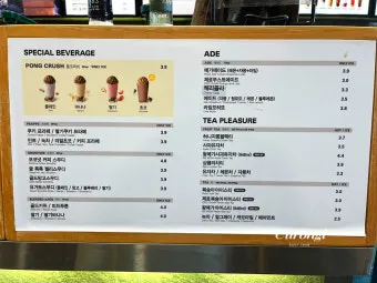 메가커피 모바일 금액권 등록하는 방법과 사용법 할인혜택_4