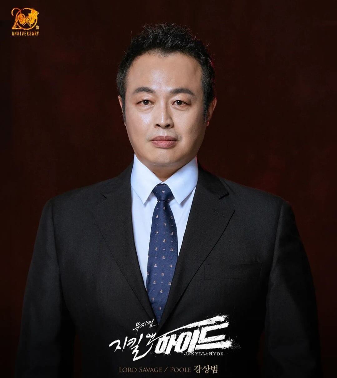 지킬 앤 하이드 뮤지컬 주인공 캐스팅 등장인물 배우