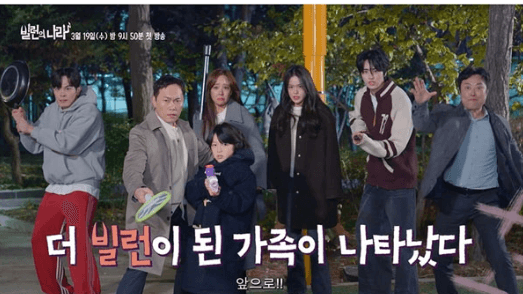 일반적인 가족 드라마