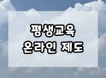 개인사업자 정부 지원금 완벽정리 로 혜택정리_21