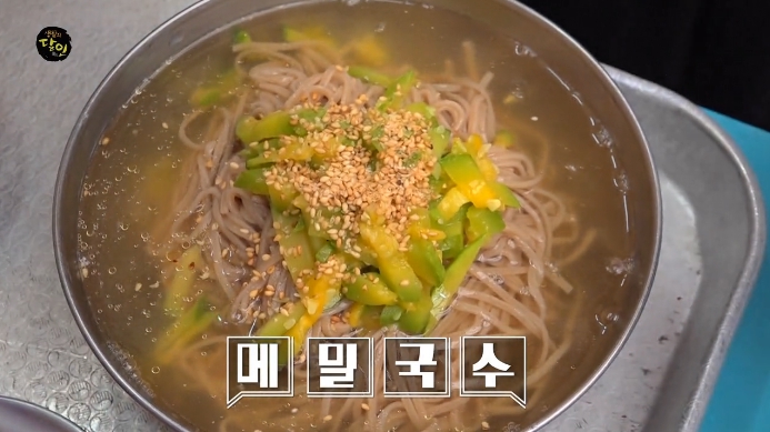 생활의달인-메밀비빔국수