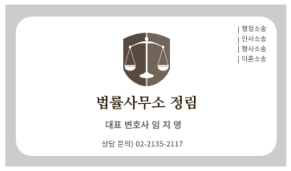 임대차-소송-임대료-증액소송