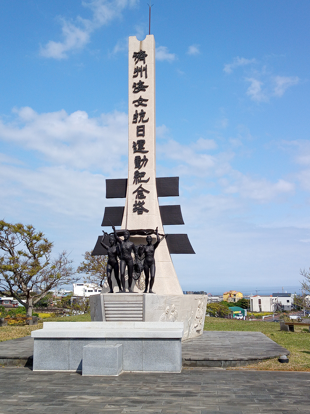 올레21코스: 하도리 제주해녀박물관
