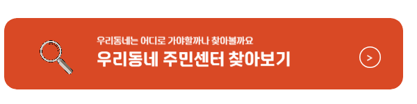 부모급여 신청방법 부모급여 어린이집
