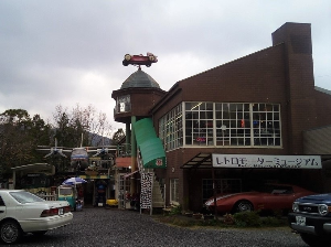 유후인 여행 추천 규슈 자동차 역사관