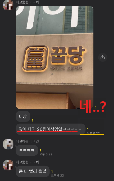 미쉐린 가이드 서울