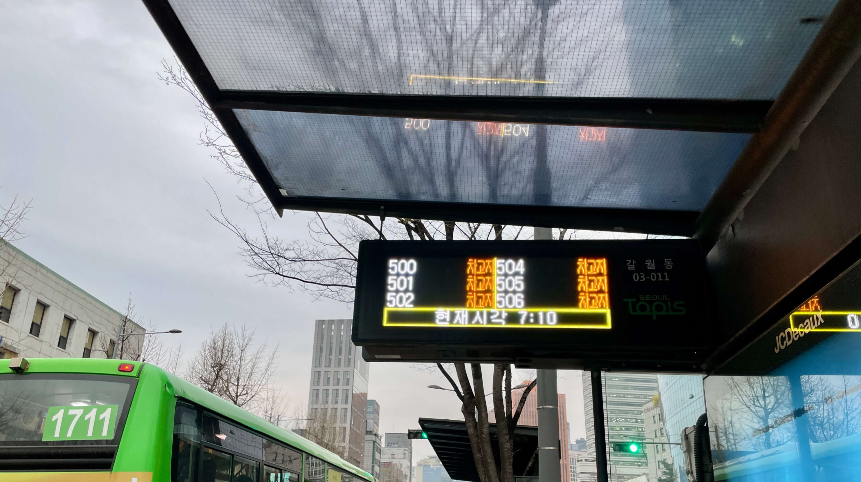 서울 시내버스 파업