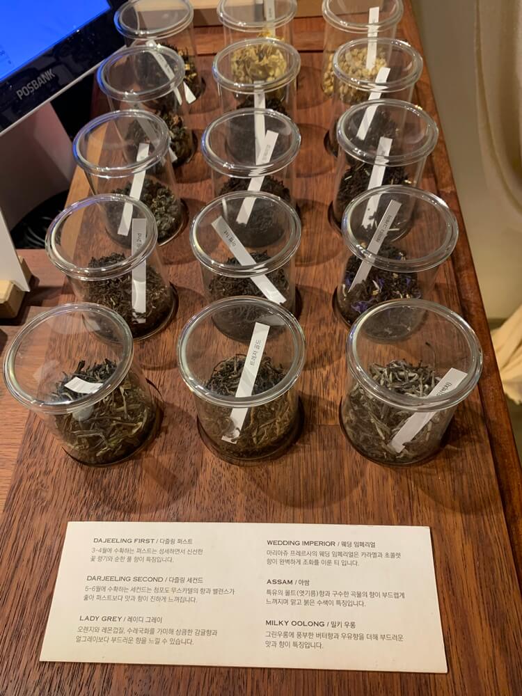 차 시향 전시물