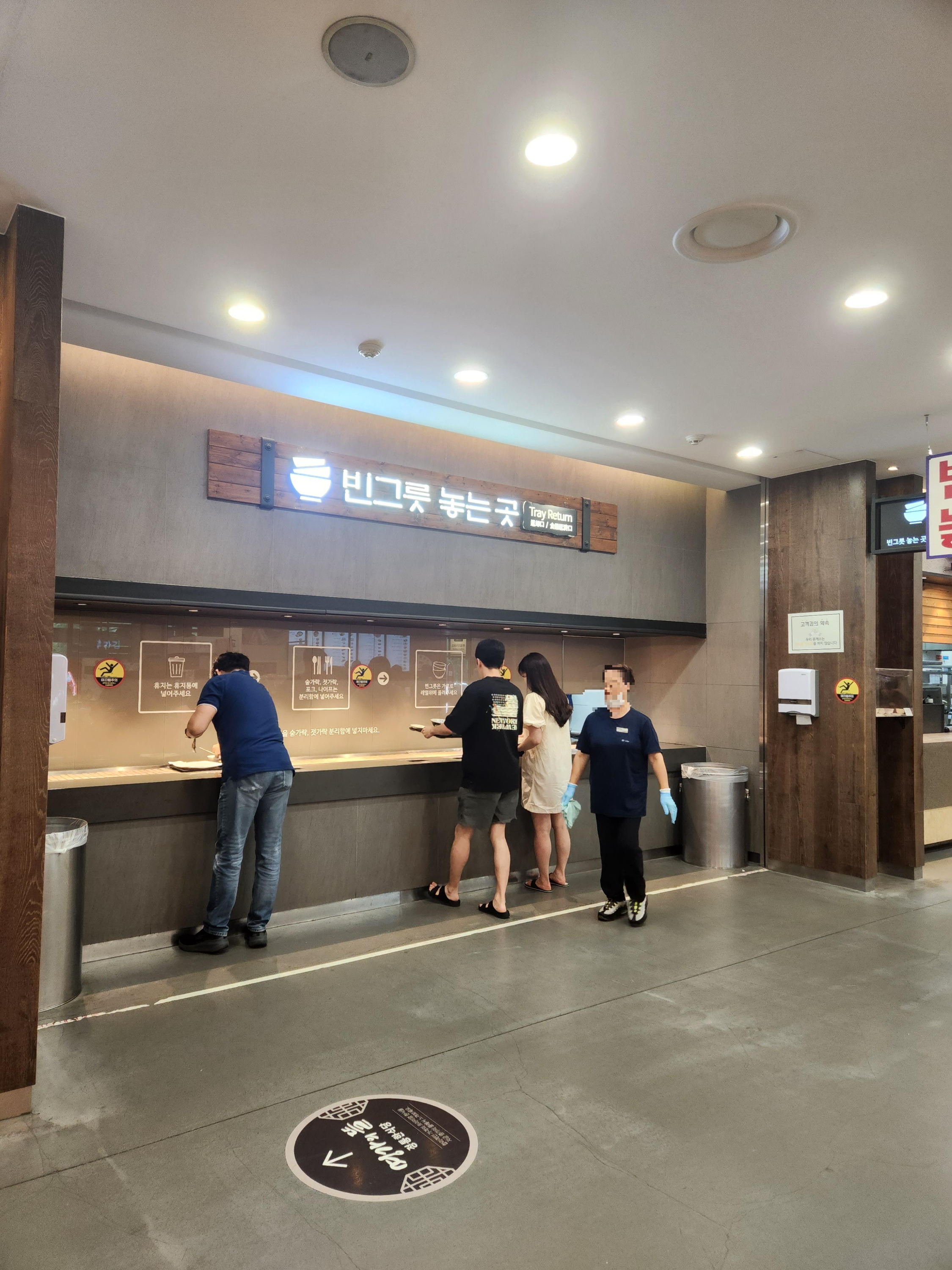 경기도 광주휴게소