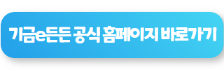 신생아 특례대출 후기 10