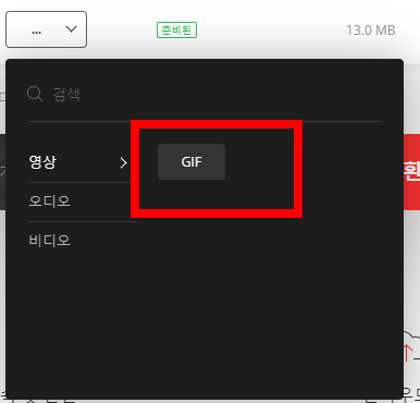 mkv mp4 변환 방법