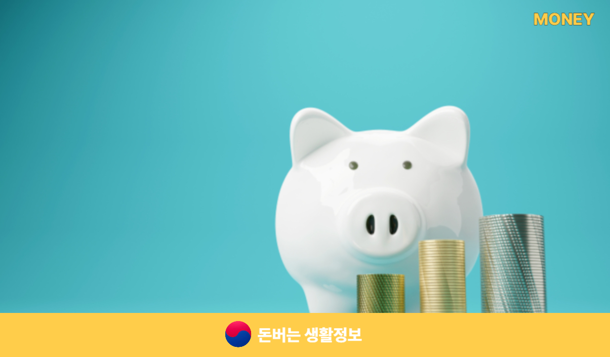 아파트 월세보증금 담보대출