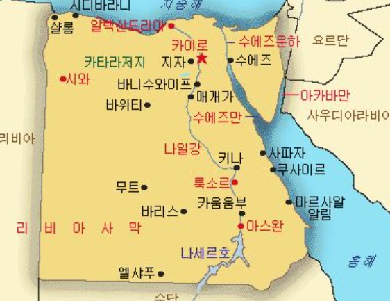 이집트 지도 관련 사진