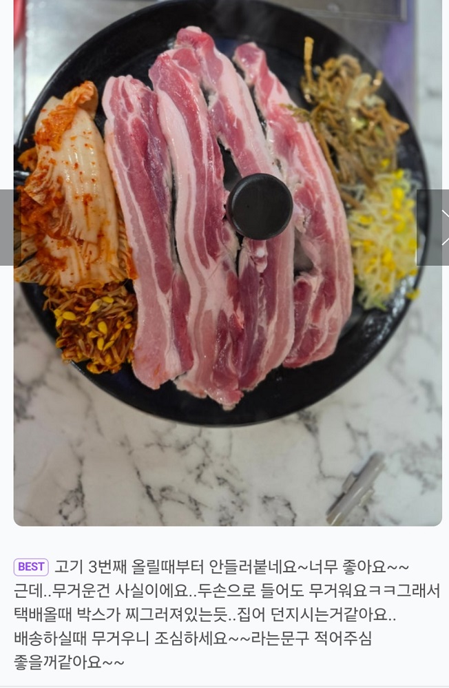 구미-박경화-사랑채가마솥