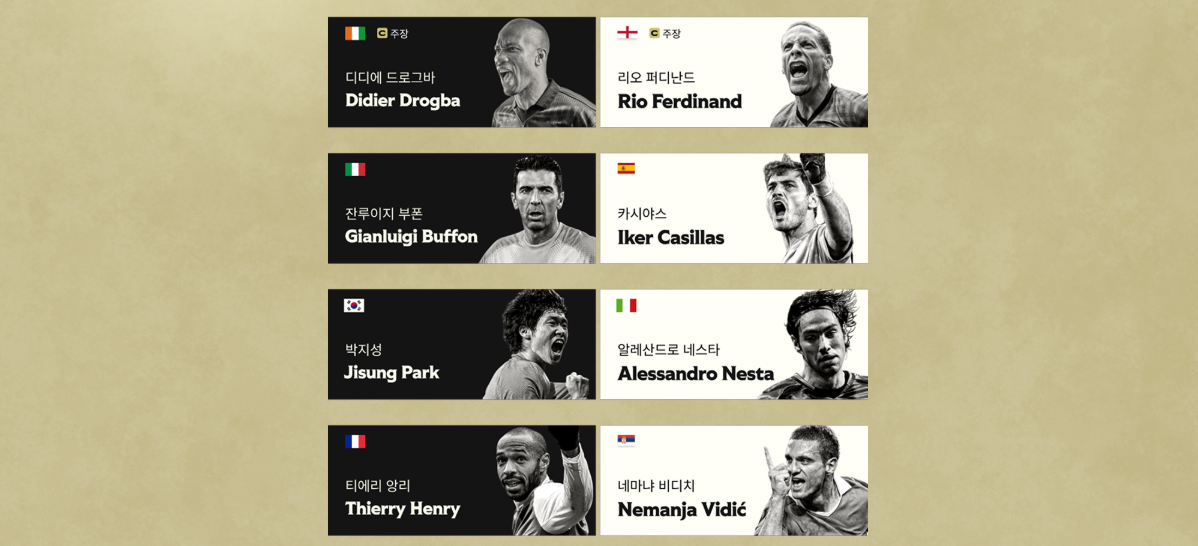 2025 아이콘 매치 티켓 예매, 라인업, 경기 일정 총정리 (스피어 vs 실드)