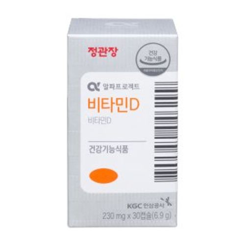 2025 건강기능식품 추천 BEST 5