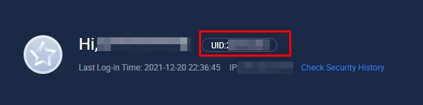 UID에 빨간 네모박스
