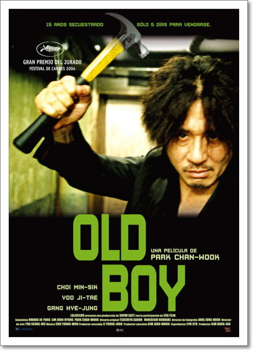올드보이