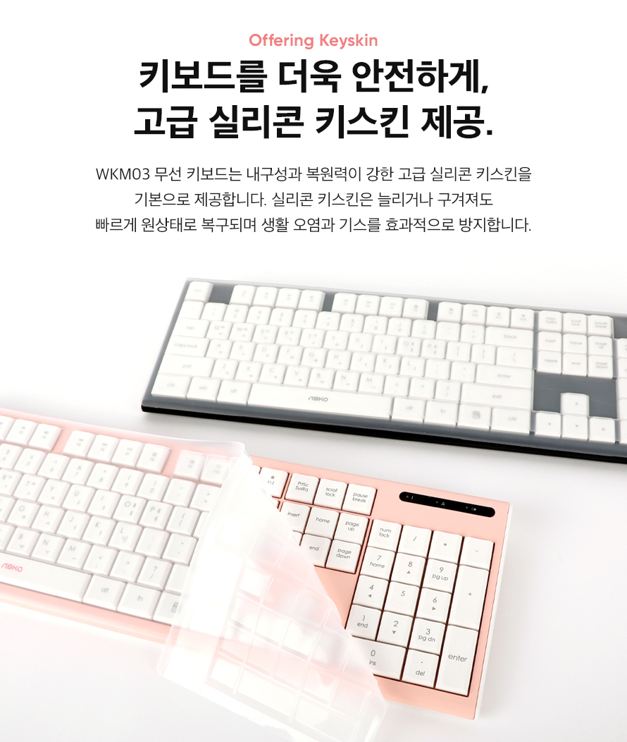 ABKO WKM03 무선 키보드 마우스 세트