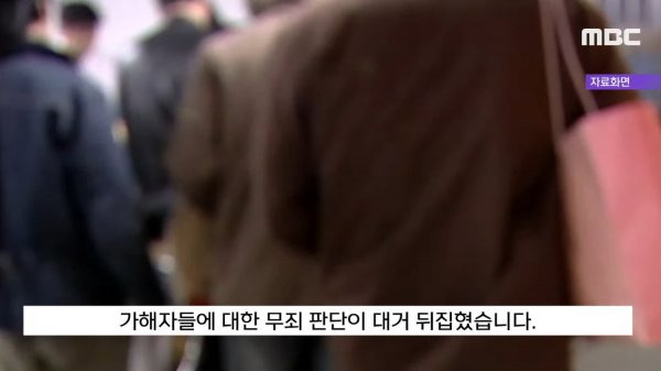 충주 여중생 집단 성폭행 사건 (제2의 밀양사건)