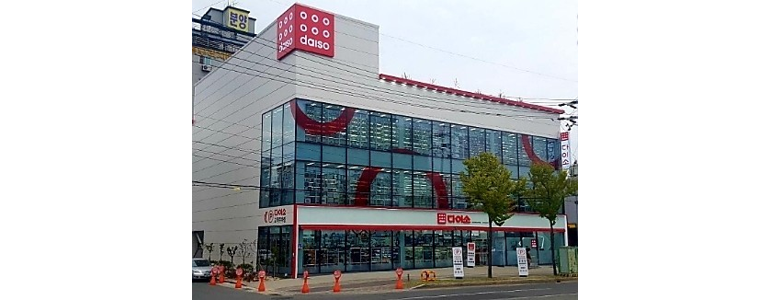 포항시 북구 종합생활용품 다이소